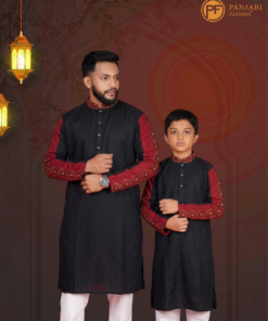 বাবা ছেলে কন্ট্রাস্ট পাঞ্জাবি