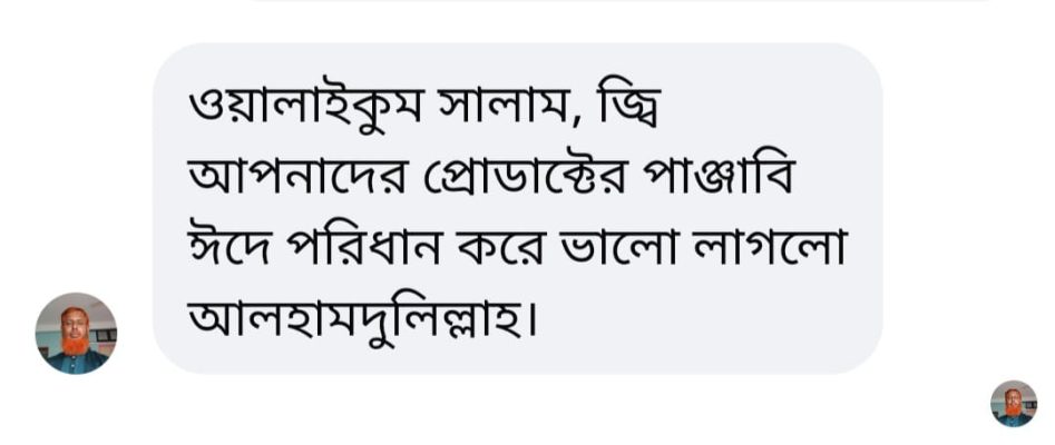 WhatsApp Image 2026-04-20 at 5.42.27 PM