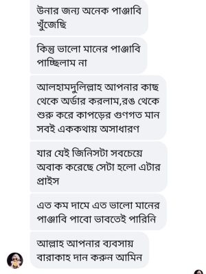 WhatsApp Image 2026-04-20 at 5.42.29 PM