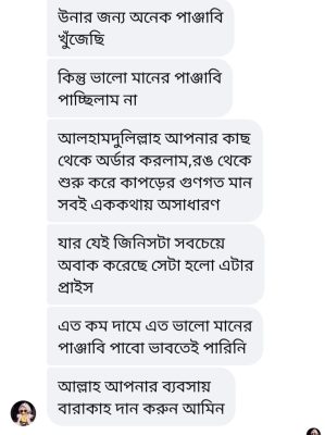 WhatsApp Image 2026-04-20 at 5.42.29 PM