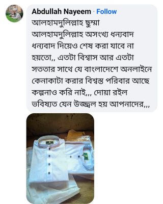 WhatsApp Image 2026-04-20 at 5.42.30 PM